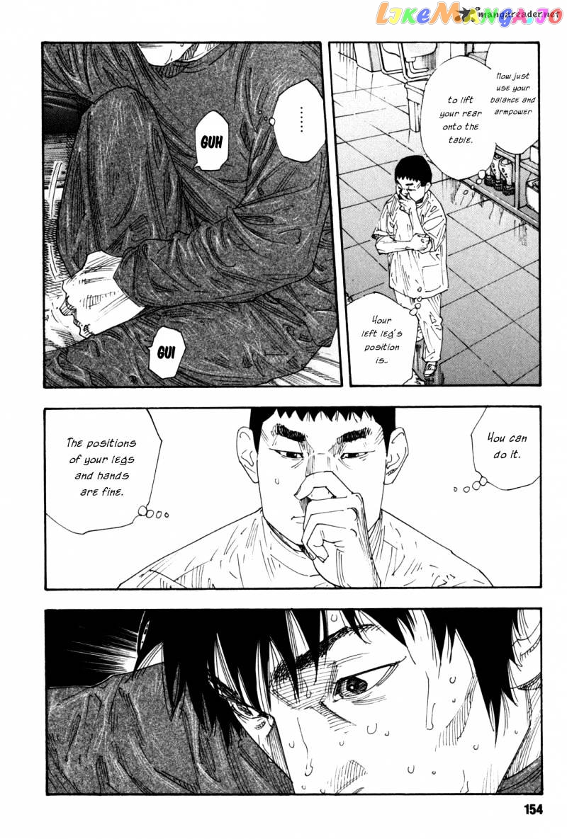 Real, Chapter 47 image 12